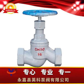 UJ11SM內(nèi)螺紋柱塞截止閥